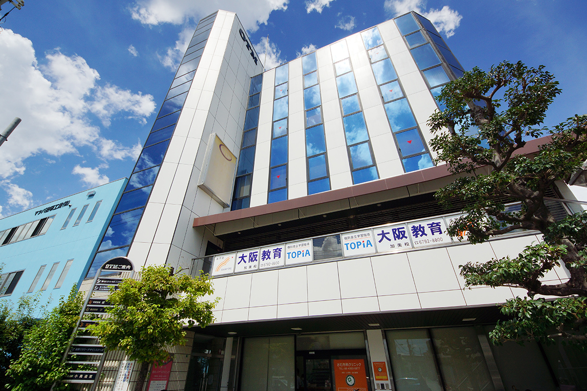 当院のこだわりの写真(大阪府大阪市平野区)